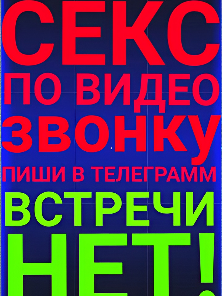 Магдалина привлекальеная девушка из Павловская цена от 5000 руб