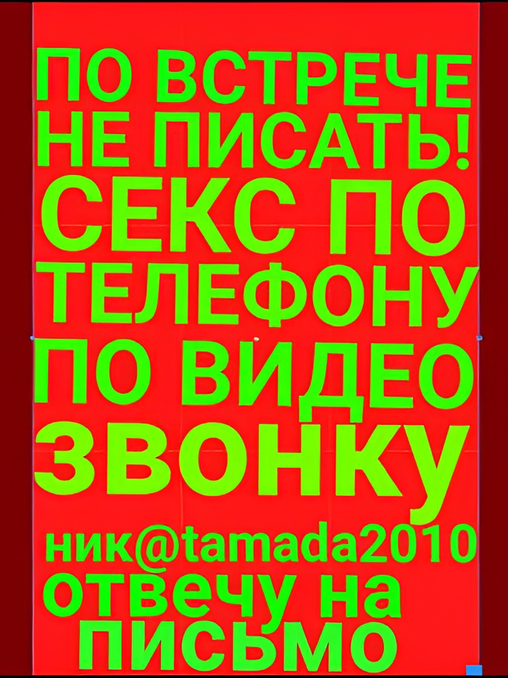Индивидуалка Магдалина, доступна для личного знакомства от 5000 руб